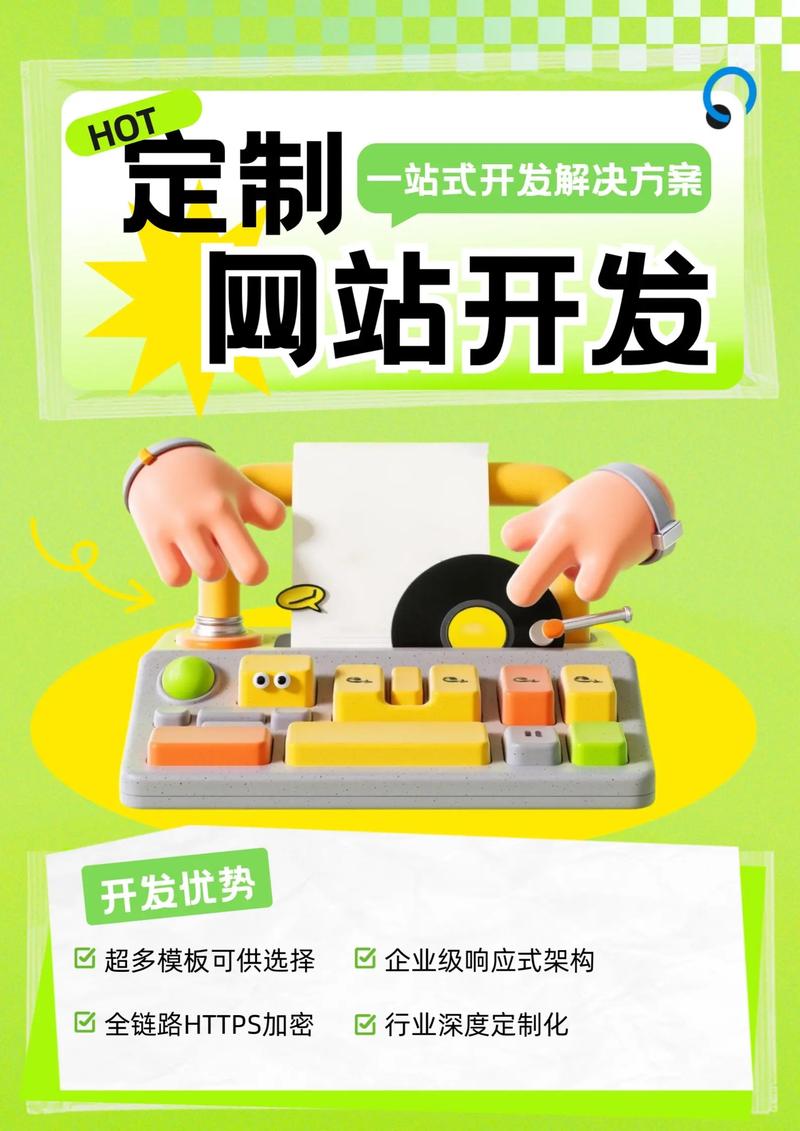 小程序开发：重庆的新机遇