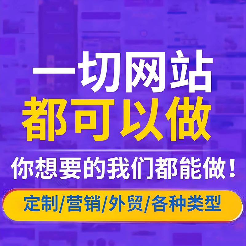 重庆网站建设：构建您品牌的未来入口