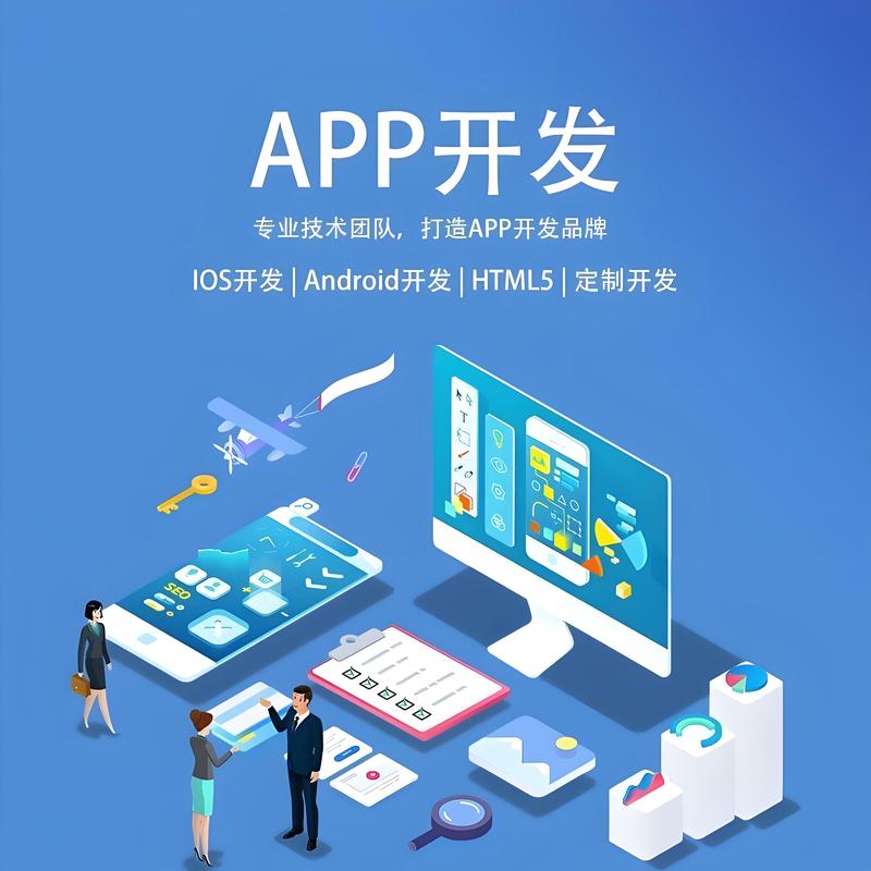 企业管理系统定制选购指南